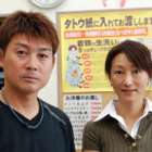読売テレビ「情報ライブ・ミヤネ屋」(2007/07/13)